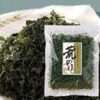 伊勢湾産 荒のり 磯海苔 荒海苔（黒バラ海苔, あまのり ばら干し）