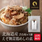 e. Mai . курица ... элемент Hokkaido производство 2. для почтовая доставка бесплатная доставка .. включая рис .. включая .. .. элемент подарок подарок отметка ... покупка 