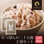 もち麦 国産 送料無料-商品画像