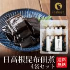  день высота корень . ткань закуска цукудани 4 шт. комплект Hokkaido производство ... гарнир рис. .. японская кухня подарок по случаю конца года праздник ответ внутри праздник ... товар подарок закуска почтовая доставка бесплатная доставка 