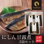 ni.....3 шт. комплект Hokkaido производство рис. .. sake. .. японская кухня мир ежедневное блюдо подарок по случаю конца года праздник ответ внутри праздник ... товар подарок закуска почтовая доставка бесплатная доставка 