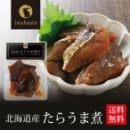 ta... Hokkaido производство ... рис. .. sake. .. японская кухня мир ежедневное блюдо подарок по случаю конца года праздник ответ внутри праздник ... товар подарок закуска почтовая доставка бесплатная доставка 