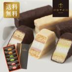 ホワイトデー お返し プレゼント ギフト お菓子 千疋屋 ミルフィーユ 銀座千疋屋 銀座ミルフィーユ 6個入り 送料無料 PGS-072 チョコレート お礼 内祝い