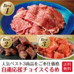 コロナ 応援 セール お取り寄せグルメセット 送料無料 牛肉 米沢牛 明太子 切り落とし 惣菜 お惣菜 時短 おかず 一人暮らし 食品 冷凍食品 冷食