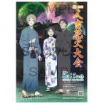 夏目友人帳 人吉花火大会ポスター2021