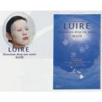 海洋深層水マスク　ルイール