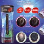 マジックパウダー　50g  スーパーミリオンヘアーをお使いの方に！