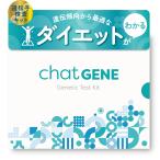 chatGENE chat Gene 400 пункт ... инспекция комплект ... диета 