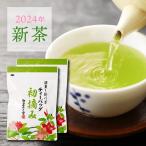 2025 год производство новый чай первый .. чайный пакетик 3g×20.×2 упаковка нить имеется нейлон зеленый чай чай упаковка Shizuoka префектура производство глубокий .. чай . река чай зеленый чай высококлассный зеленый чай чай лист чай 