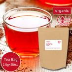  органический Louis Boss 2.5g×35. входить нить имеется чайный пакетик иметь машина non калории non Cafe in 