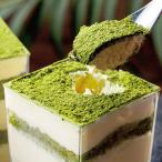 とろ〜り食感！掛川 抹茶 ティラミス 4個セット 添加物不使用　抹茶 スイーツ 冷凍便