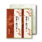  высокий класс зеленый чай глубокий .. чай 2 шт подарок комплект 100g×2 пакет в коробке упаковка settled подарок зеленый чай брак праздник ... вернуть .. приветствие поминальная служба закон необходимо ...