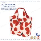 Yahoo! Yahoo!ショッピング(ヤフー ショッピング)[メール便対応] プリントたまちゃんエコバッグSサイズ（猫グッズ ネコ雑貨 ねこ柄 エコバッグ ショッピングバッグ ノアファミリー 贈り物 ） 051-A824-20aw