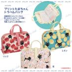 Yahoo! Yahoo!ショッピング(ヤフー ショッピング)プリントたまちゃんトラベルバッグ（ノアファミリー 猫グッズ ネコ雑貨 バッグ ねこ柄） 051-A827