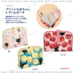 プリントたまちゃんトラベルポーチ(ノアファミリー 猫グッズ ネコ雑貨 ポーチ ねこ柄) 051-A828