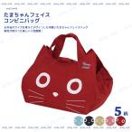Yahoo! Yahoo!ショッピング(ヤフー ショッピング)[メール便対応] たまちゃんフェイスコンビニバッグ（猫グッズ ネコ雑貨 ねこ柄 エコバッグ ショッピングバッグ 肉球 ノアファミリー 贈り物 ） 051-A891