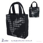 モノたまスクエアトートバッグ051...