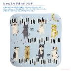 [ почтовая доставка соответствует ]..... полотенце носовой платок ( кошка товары кошка смешанные товары .. рисунок симпатичный звук . рисунок фортепьяно рисунок Mini размер подарок ) 051-C-K011