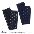 [メール便対応]ドットフラワーアー...