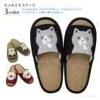 ni.... тапочки ( кошка товары кошка смешанные товары .. рисунок симпатичный салон обувь вышивка закрытый для . покупатель для подарок подарок 2025ss) 051-h328