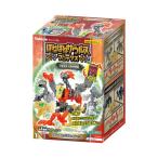 【フルコンプ】ほねほねザウルスブロックス第12弾 3体合体！幻獣覚醒編[全4種セット]※BOX販売ではありません。