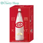 キットカット 日本酒(満寿泉) ミニ 10枚入 KitKat チョコレート 日本 酒 sake ネスレ ミニサイズ