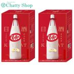 [ есть перевод сильно сниженная цена ] комплект cut Mini японкое рисовое вино (sake) полный . Izumi 10 листов входит [2 коробка комплект ] день материк производство Toyama. . sake 