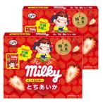 [2 коробка комплект ] Mill ключ (.....)6 шарик ×6 в коробке [ Tochigi земля производство ]