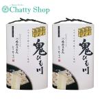 [2 коробка комплект ] Hanayama udon . шнурок река 3 порции ( заправка есть 480g)