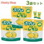  Kanto * Tochigi лимон ....10 штук входит 3 пакет 