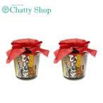 【2個セット】ひつまぶし茶漬け瓶 