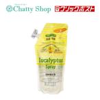 OrBS эвкалипт ptas спрей изменение содержания 600ml уборка o-bs природа натуральный устранение бактерий дезодорация младенец домашнее животное собака кошка птица для заполнения аллергия органический . накипь ковровое покрытие 