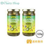 [ бесплатная доставка ][2 шт. комплект ]mekisichos - lape-nyo ломтик 326g импорт еда приправа синий перец стручковый 