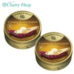 ショッピングバター 【2缶セット】カベンディッシュ&ハーベイ バタースコッチ 175g