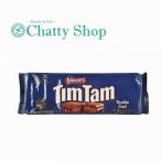 【送料無料】TimTamティムタム  ダブルコート9枚入 チョコレート ビスケット オーストラリア キャラメル KALDI カルディ