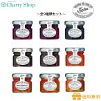 [9 вид комплект ] chip to Lee Mini джем ассортимент 28g за границей еда импорт еда Англия еда ... размер один человек жизнь фрукты джем приправа хлеб Comfi chi