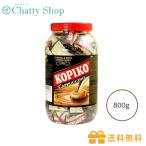 コピコ　カプチーノキャンディージャー800g　コーヒー　飴　輸入食品