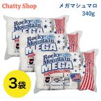  Rocky mountain mega мармешлоу 340g x3 шт 