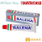 [ бесплатная доставка ][ клик post рассылка ]bare-na anti .bi паста 50g импорт еда katakchi иваси приправа 