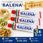 [3 шт. комплект ]bare-na anti .bi паста 50g