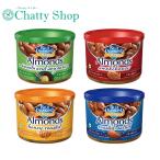 4種セット】ブルーダイヤモンド アーモンド 150ｇ（ わさび醤油味、 燻製風味、ハニーロースト、 塩味）各１個ずつ150ｇ４個セット おやつ、おつまみセット