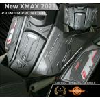 ヤマハ 新型XMAX 2023 NEW XMAX 250 Connected タンクパッド タンクカバー 傷防止