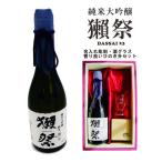 名入れ 日本酒 ギフト�