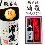  название inserting японкое рисовое вино (sake) подарок [ дзюнмаи сакэ sake ..720ml название inserting форель рисунок шкала . есть стакан 2 шт. комплект ] японкое рисовое вино (sake) . календарь праздник .. работа праздник . название inserting имя ввод sake подарок по случаю конца года Рождество 