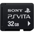 SONY PlayStation PS Vita メモリーカード 32GB (PCH-Z321J)
