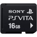 SONY PlayStation PS Vita メモリーカード 16GB (PCH-Z161J)