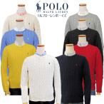 POLO Ralph Lauren ポロ ラルフローレン ボーイズ ケーブルセーター コットン 定番   #323702674