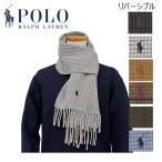 ショッピングラルフローレン ポロシャツ ラルフローレン マフラー  POLO  Ralph Lauren  リバーシブル チェック柄マフラー イタリア製 2022秋冬 ニューモデル #pc0945