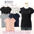 ショッピングラルフ RALPH LAUREN ラルフローレン ガールズ トップス キャップスリーブ 半袖Tシャツ レディース 送料無料   #313833549