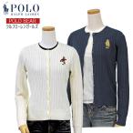 ショッピングラルフローレン POLO RALPH LAUREN POLO BEAR ポロ ラルフローレンガールズ コットンケーブル カーディガン ポロベアー #313919829-1